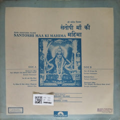 Snehlata Telang - Santoshi Maa Ki Mahima (Vinyl)