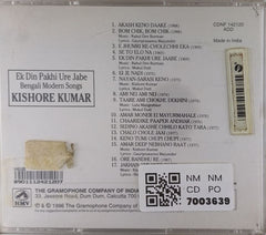Kishore Kumar - Ek Din Pakhi Ure Jabe: Bengali Modern Songs (CD)