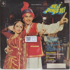 Ravindra Jain - Sej Piya Ki (Vinyl)