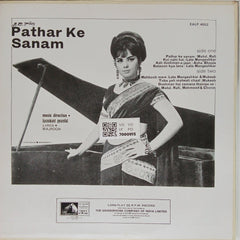 Laxmikant Pyarelal - Pathar Ke Sanam (Vinyl)
