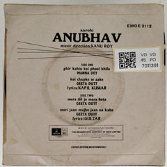 Kanu Roy - Anubhav (45-RPM)