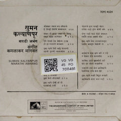 Suman Kalyanpur - Marathi Abhang (45-RPM)