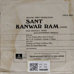 C. Arjun - Sant Kanwar Ram (45-RPM)