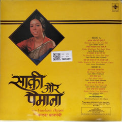 Vandana Bajpai, Gautam Dasgupta - Saqi Aur Paimana (Vinyl)