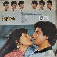 Laxmikant Pyarelal - Arpan (Vinyl)