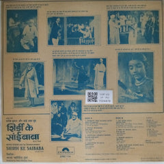 Pandurang Dikshit - Shirdi Ke Saibaba (Vinyl)