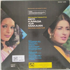 Laxmikant Pyarelal - Roti Kapada Aur Makaan (Vinyl)