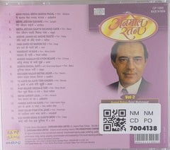 Talat Mahmood - Anmol Ratan Vol-2 (CD)