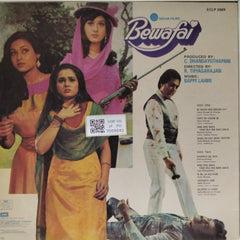 Bappi Lahiri - Bewafai (Vinyl)
