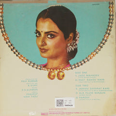 R.D. Burman - Mangalsutra (Vinyl)