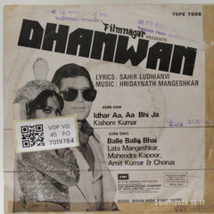 Hridaynath Mangeshkar - Dhanwan (45-RPM)