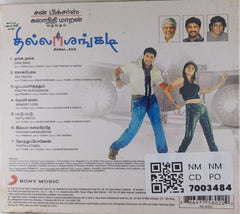 Yuvan Shankar Raja - Thillalangadi (CD)