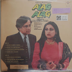 R.D. Burman - Alag Alag (Vinyl)