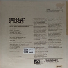 Murli Manohar Swarup - Bazm-e-Talat (Vinyl)