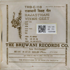 बी. बलसारा, एल. एन. भट्ट - राजस्थानी विवाह गीत (45-RPM)
