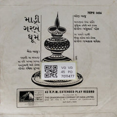 Madhubhai Patel, Ramnlal Vachiya - Madi Garbe Ghum (45-RPM)