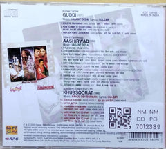 Vasant Desai, Rahul Dev Burman - Aashirwad / Guddi / Khubsoorat (CD)