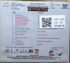 Anand Milind - Yeshwant (CD)