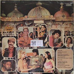 Rahul Dev Burman - Swami Dada (Vinyl)