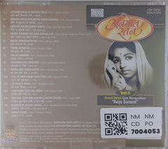 Lata Mangeshkar - Anmol Ratan Aaja Sanam Vol-4 (CD)