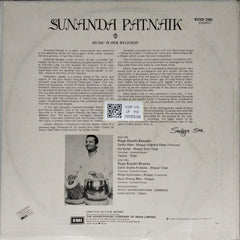 Sunanda Patnaik - Sunanda Patnaik (Vinyl)