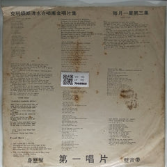 Creedence Clearwater Revival - The Golden Hits (Vinyl)