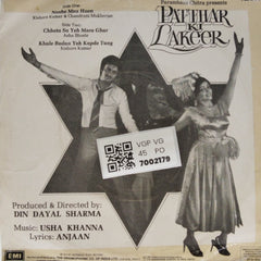 Usha Khanna - Patthar Ki Lakeer (45-RPM)