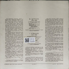Moscow Radio Symphony Orchestra - J. Strauss (Vinyl)