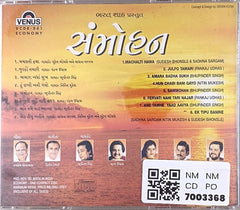 Kishore Asai - सम्मोहन् (CD)