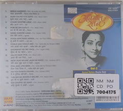 Geeta Dutt - Anmol Ratan - Vol-2 (CD)