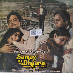 Jugal Kishore, Tilak Raj - Samay Ki Dhaara (Vinyl)
