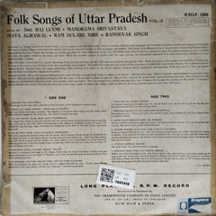 Raj Luxmi, Manorama Srivastava, Maya Agrawal, Ram Dulare Nire, Ramsevak Singh - Folk Songs of Uttar Pradesh Vol. 2 (Vinyl)