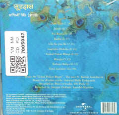 Ashwini Bhide Deshpande - Soordas (CD)
