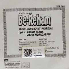 Laxmikant Pyarelal - Be-Reham (45-RPM)