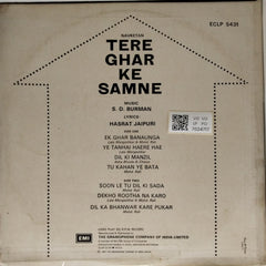 S. D. Burman - Tere Ghar Ke Samne (Vinyl)
