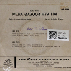 Chitra Gupta - Mera Qasoor Kya Hai (45-RPM)