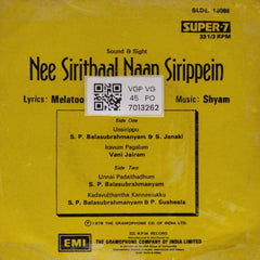 Shyam - Nee Sirithaal Naan Sirippein (45-RPM)