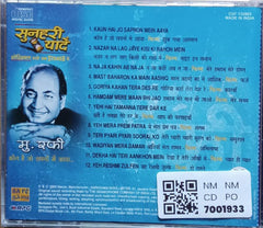 Mohammed Rafi - सुनहरी यादें (CD)