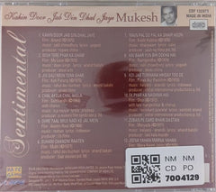 Mukesh - Kahin Door Jab Din Dhal Jaye (CD)