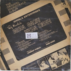 Laxmikant Pyarelal - Mera Gaon Mera Desh (Vinyl)
