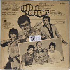 Laxmikant Pyarelal - Choron Ki Baaraat (Vinyl)