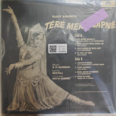 S.D. Burman - Tere Mere Sapne (Vinyl)