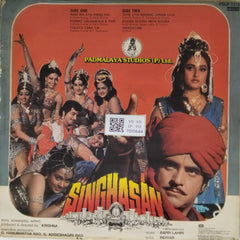 Bappi Lahiri - Singhasan (Vinyl)