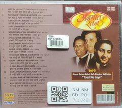 Mohd. Rafi, Shankar Jaikishan - Anmol Ratan - Yaad Na Jaye Vol-5 (CD)