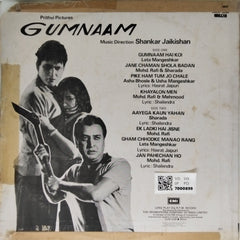 Shankar Jaikishan - Gumnaam (Vinyl)