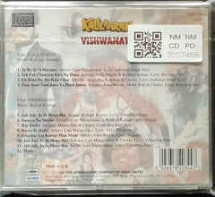 Kalyanji Anandji, Rajesh Roshan - Kalicharan/Vishwanath (CD)