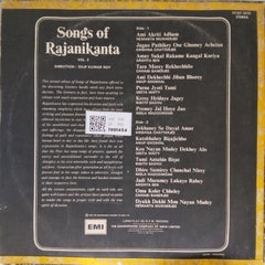 Hemanta Mukherjee, Krishna Chatterjee, Arghya Sen, Chhabi Banerjee, Anup Ghoshal, Geeta Maity, Nisith Sadhu, Neela Mazoomdar - Songs of Rajanikanta Vol. 2 (Vinyl)