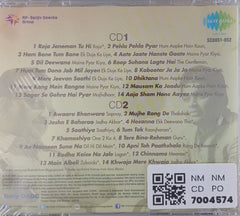 S. P. Balasubrahmanyam, A. R. Rahman - Great Artist Great Music (CD)