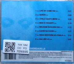 SHOMSHUKLLA - elektrik (CD)