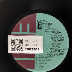 G. S. Kohli - Shikari (45-RPM)